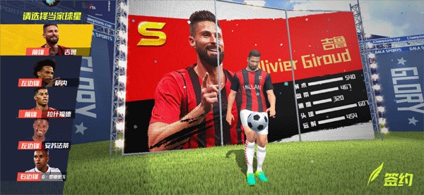 时也命也！35岁格子将赴美职联，16年仍未夺西甲冠军两度转会错过