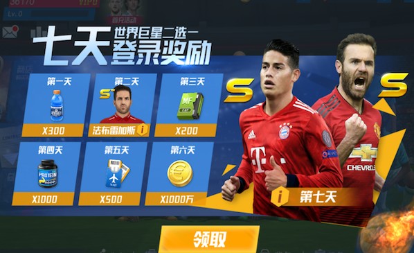 英超彩经：再接再厉 狼队客场全身而退