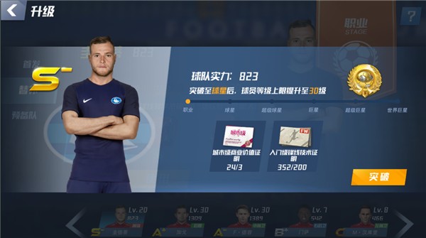 德转列前10联赛假摔染黄次数榜：苏牙&科斯塔9黄第一，C罗6黄上榜