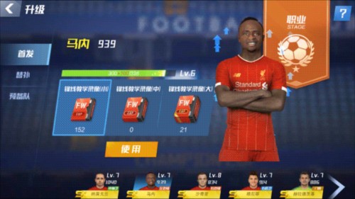 河南俱乐部管理层谈铜梁龙运营模式：国企俱乐部需多重考量