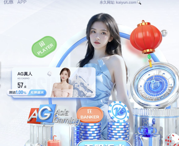 22岁让·克劳德进生涯首球！与球迷擂鼓互动：第一次打，还可以吧