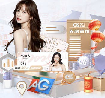 女足亚洲杯决赛用球公布：镀金锋芒，静待浪潮